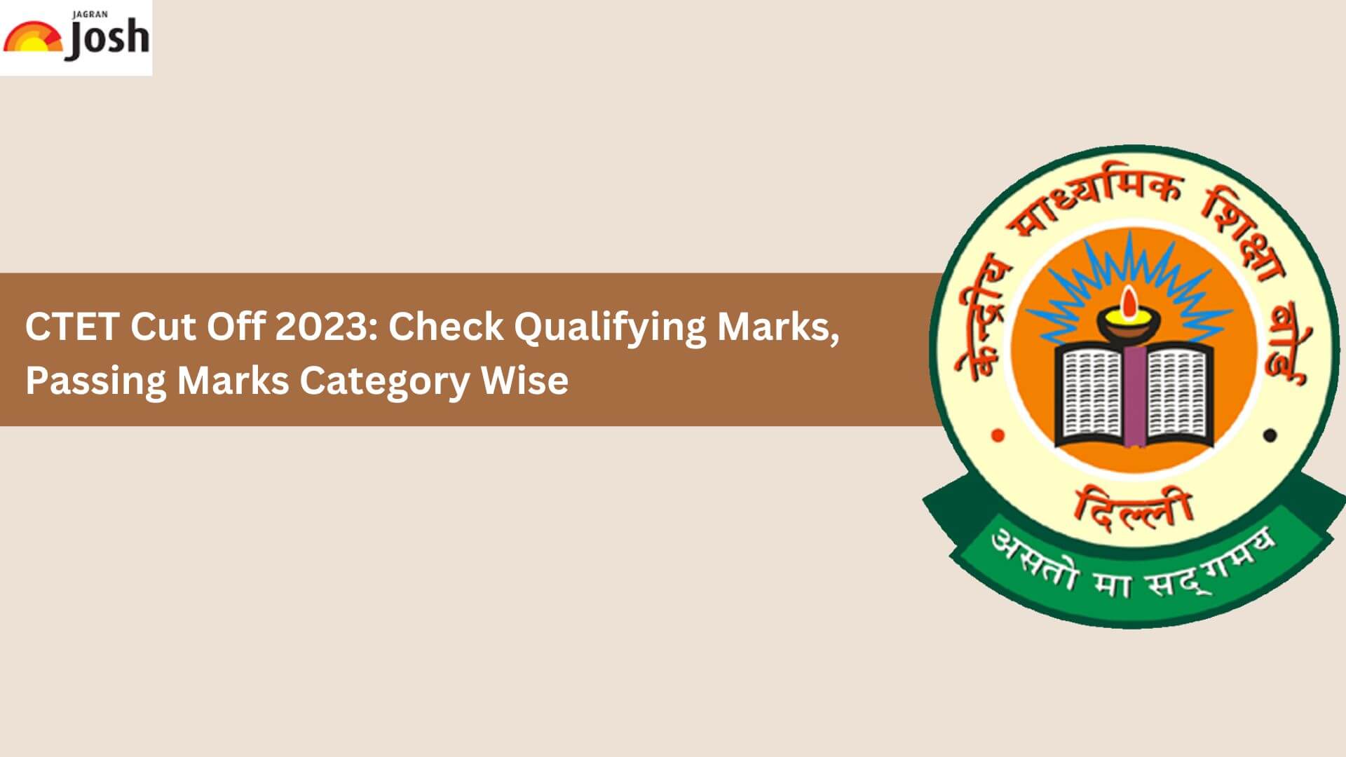 CTET Qualifying Marks 2024: Passing Marks For GEN, OBC, SC, ST